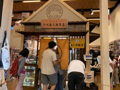 -诚品(信义店)