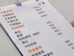 -欧邑咖啡小站 HLab Coffee