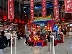 -秦淮礼物(贡院街店)