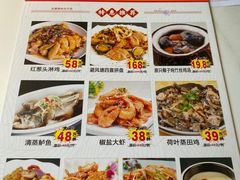 -天喜酒楼饭市·茶市(同德皇宫店)