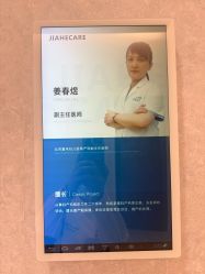 点击看大图 -北京嘉禾妇儿医院