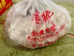 -汪家馄饨(集庆路店)
