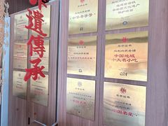 -同利肉燕老铺(澳门路店)