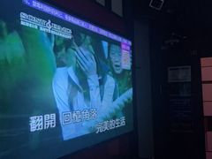 -音乐派KTV(银泰城店)
