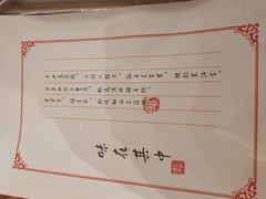 -范家大院(华为店)