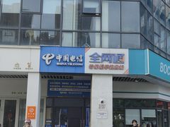 -五洲国际广场(文峰路店)