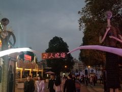 -国色天乡三期陆地乐园