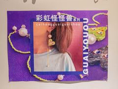 -LADY FAFA(巨鹿路陕西南路路口店)