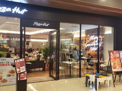 -必胜客(城西银泰店)