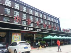 android_upload_pic-小李子油焖大虾(南浦店)