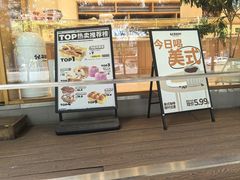 -分子跳动鲜活面包(五一大道店)
