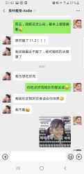 点击看大图 -盖氏丹辰·良咔瘦身·减脂塑形
