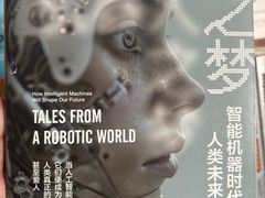 -三联韬奋书店(三里屯店)