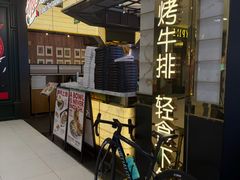 -get pizza意大利餐厅(凯德MALL店)