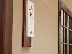 -乡里八闽·福州乡土菜(高宅店)
