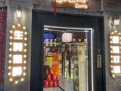-卿家姆小馆·生腌熟醉·宁波小鲜(旗舰店)