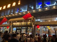 门面-红星光发煲仔饭(大石街店)