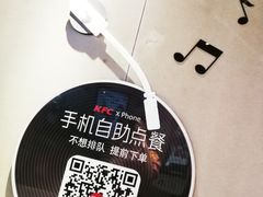-肯德基(凯德国贸店)