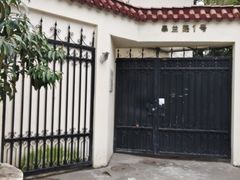 -张学良故居