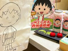 -海底捞火锅(茂业店)
