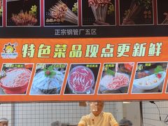 -钢管厂五区小郡肝火锅串串香(总店)
