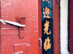 门面-九龙餐厅(大沽路店)