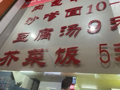 -津品味小吃(大学湾店)
