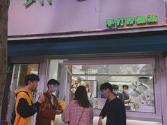 门面-LINLEE林里·手打柠檬茶(黄浦茂名南路店)