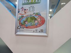 -美吉姆早教(咸阳中心)