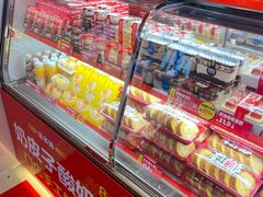 -味多美蛋糕(双合地铁店)