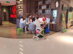 -海底捞火锅(锦艺城店)