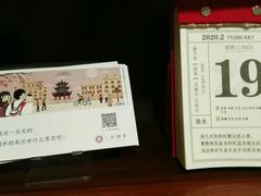 -一杯潮茶·专注潮汕茶饮(朝阳庄店)