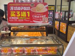 -味多美蛋糕(安定门店)