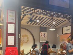 -杭嘉湖咬强羊肉面馆(永兴路总店)