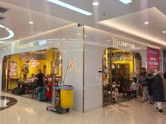 -红星美凯龙(北京北四环店)