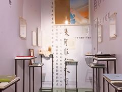 -星空失恋博物馆(北京路旗舰店)