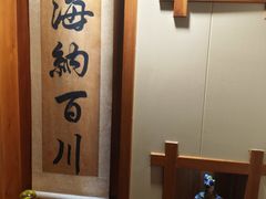 -鸥迪足道会馆(北京街店)
