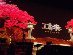 -赤红音乐现场(浦东金桥路店)