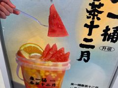 -百分茶(融创茂店)