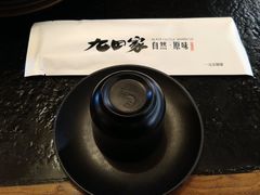 -九田家黑牛烤肉料理(石路天虹店)