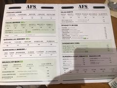-AFS Cafe & Canteen(闽江二路店)