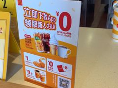 -麦当劳(常山服务区得来速店)