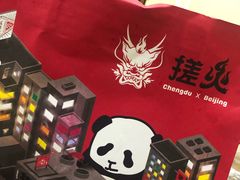 -搓火大都会(广安门总店)