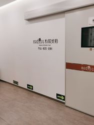 -和颜一美轻医美连锁