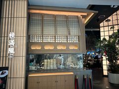 -桂满陇·海市蜃楼·黑金(国金店)