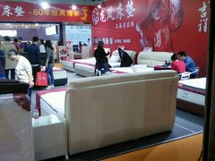 -上海光大会展中心国际大酒店