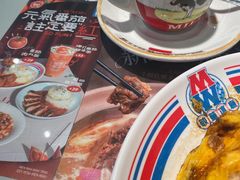 -敏华冰厅(平安金融中心店)
