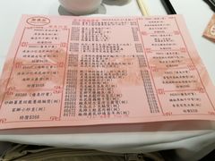 -翰腾阁(太古城中心店)