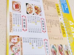 菜单-粤轩美食餐厅(东门老街店)