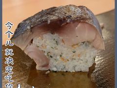 -和樂日本料理